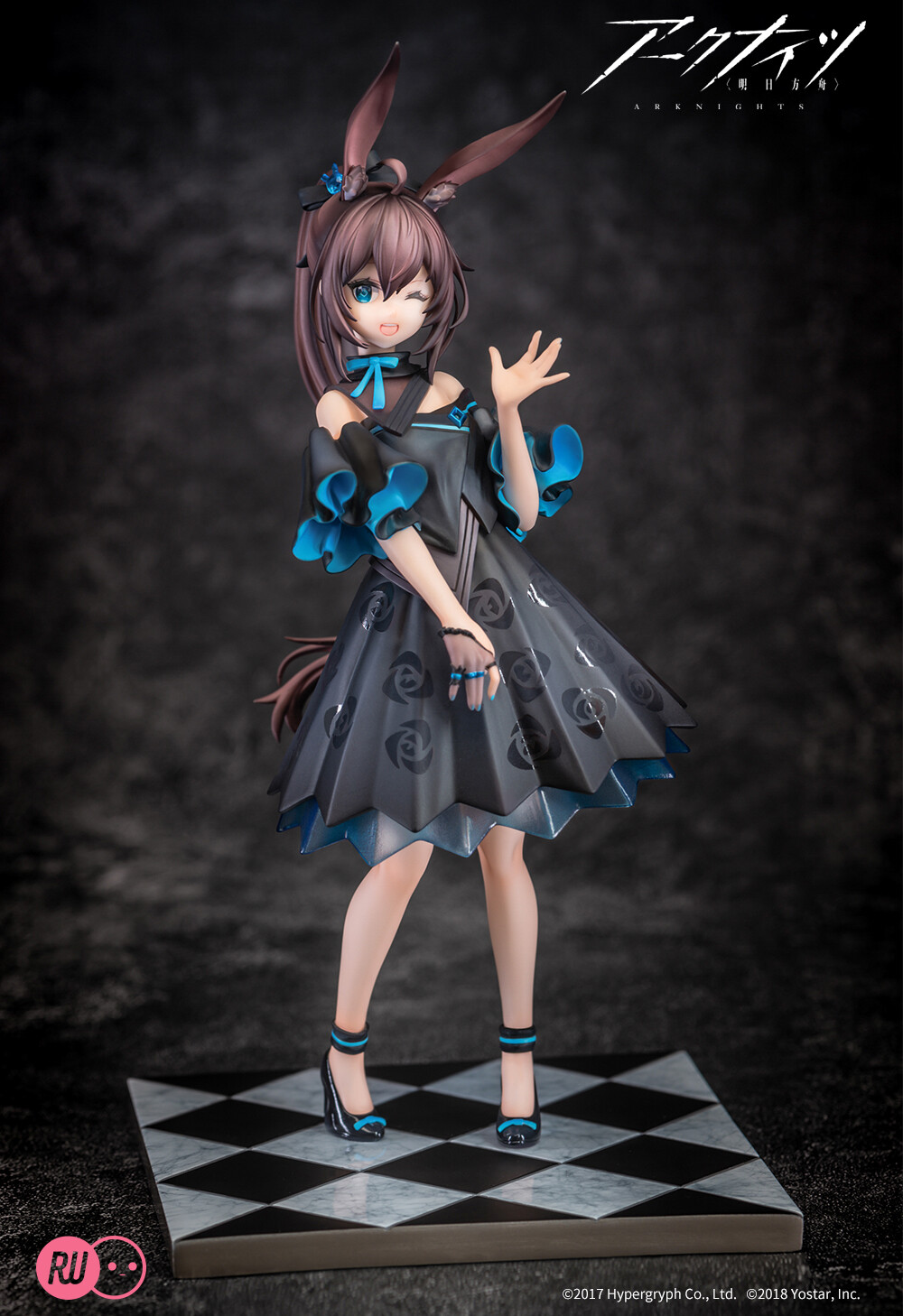 Arknights - Amiya - Rise Up - Celebration Time Ver. (Ribose)