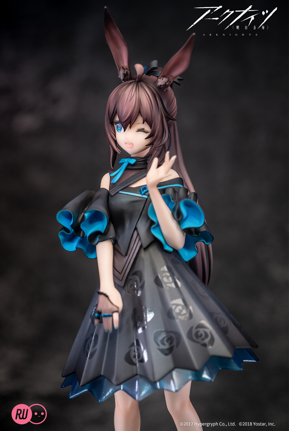 Arknights - Amiya - Rise Up - Celebration Time Ver. (Ribose) photo 4