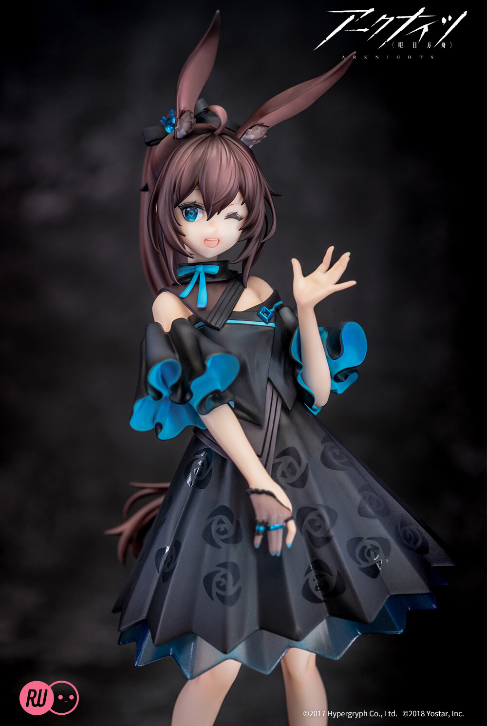 Arknights - Amiya - Rise Up - Celebration Time Ver. (Ribose) photo 5