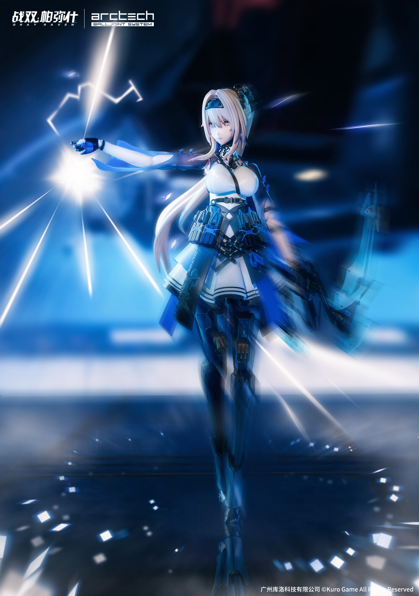 Punishing: Gray Raven - Bianca - Arctech - 1/8 - Veritas (Apex Innovation) photo 1