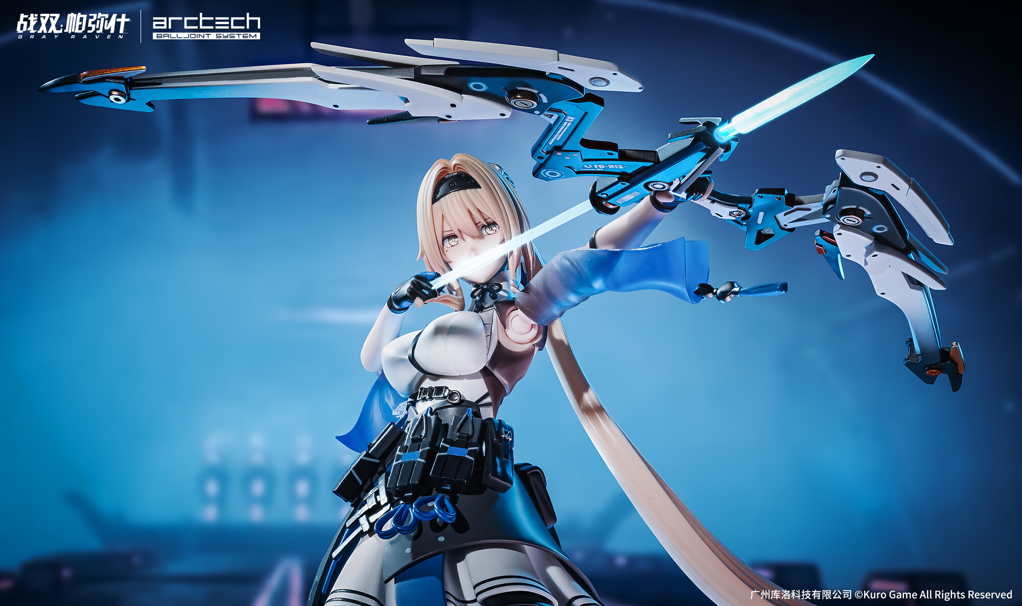 Punishing: Gray Raven - Bianca - Arctech - 1/8 - Veritas (Apex Innovation)