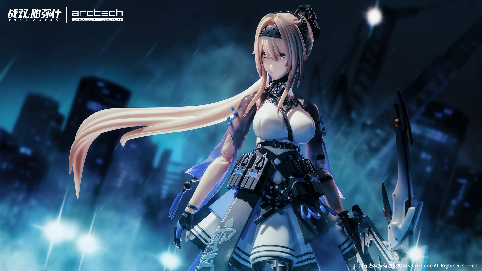 Punishing: Gray Raven - Bianca - Arctech - 1/8 - Veritas (Apex Innovation)