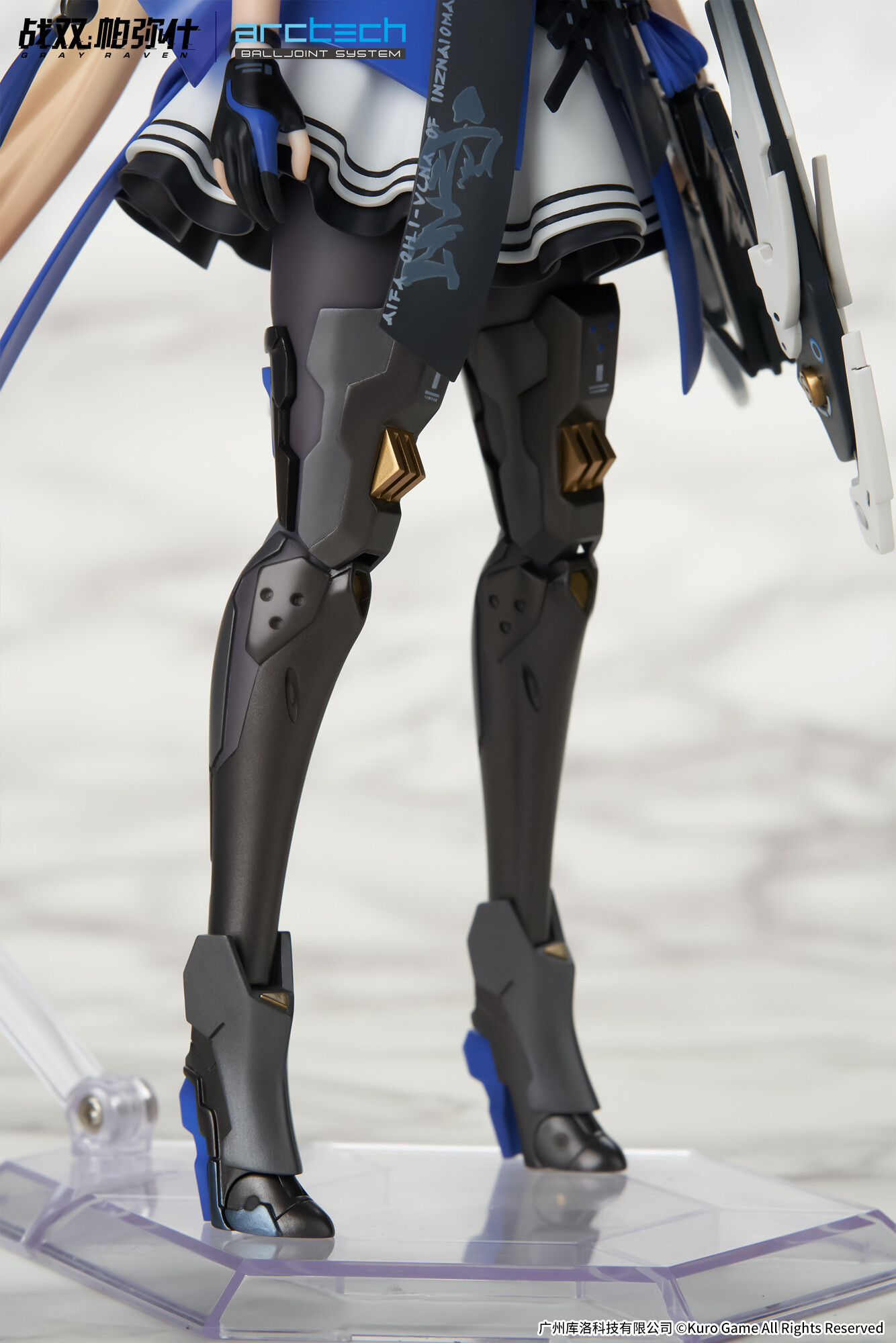 Punishing: Gray Raven - Bianca - Arctech - 1/8 - Veritas (Apex Innovation)