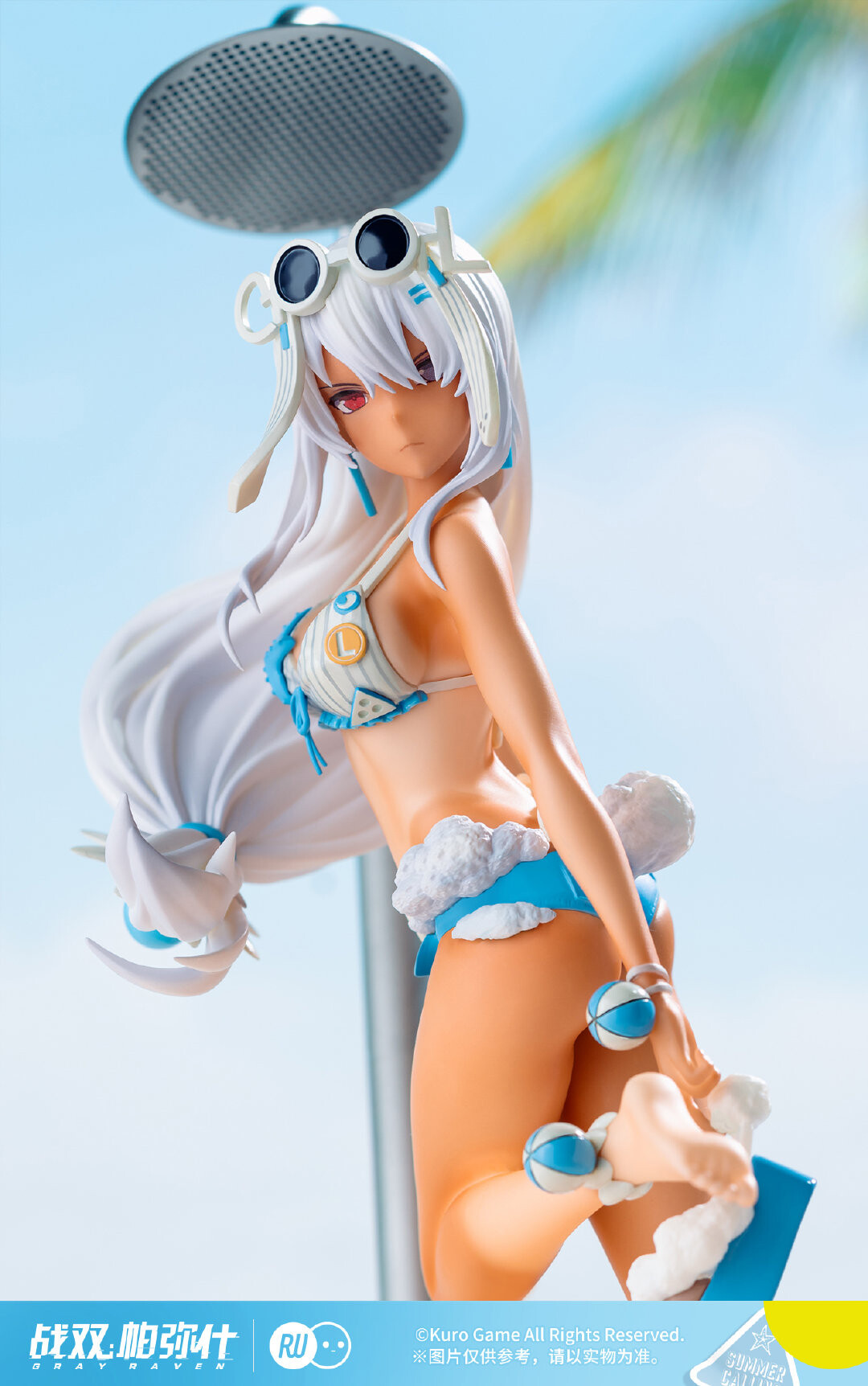 Punishing: Gray Raven - Lucia - Rise Up - Crimson Abyss, Summer Mermaid Princess Ver. (Ribose)