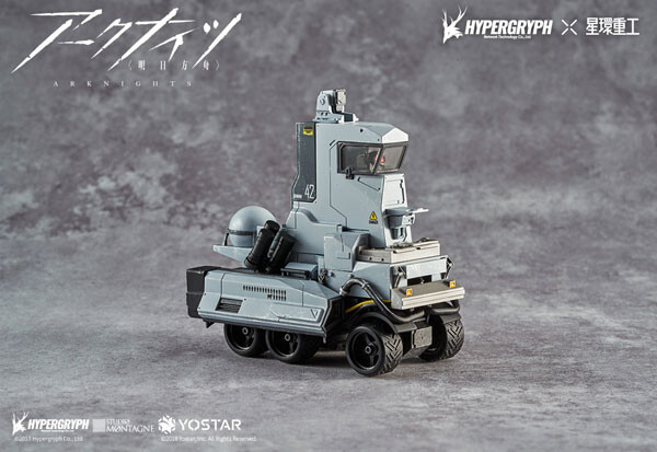 Arknights - Goukin Juukou Series - Castle-3 - SUM019 ver. (Planet Ring Industry)
