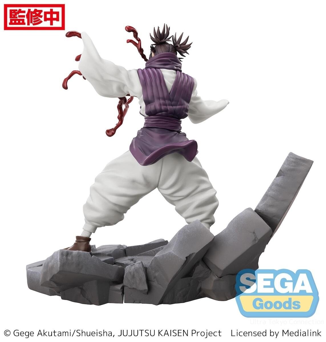 Jujutsu Kaisen Dai 2 Ki - Chousou - Luminasta (SEGA) photo 4
