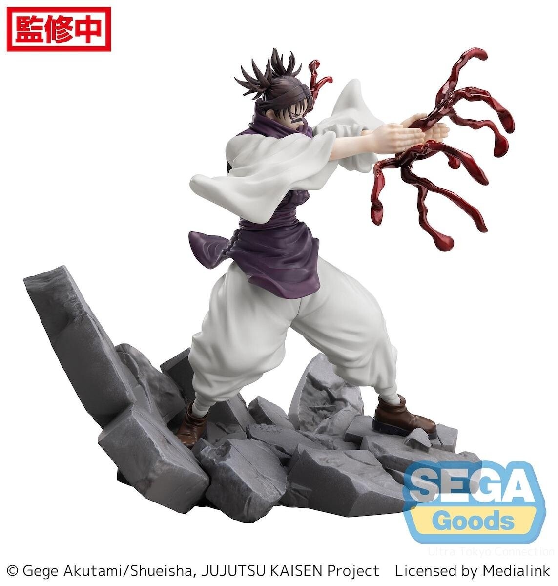 Jujutsu Kaisen Dai 2 Ki - Chousou - Luminasta (SEGA) photo 9