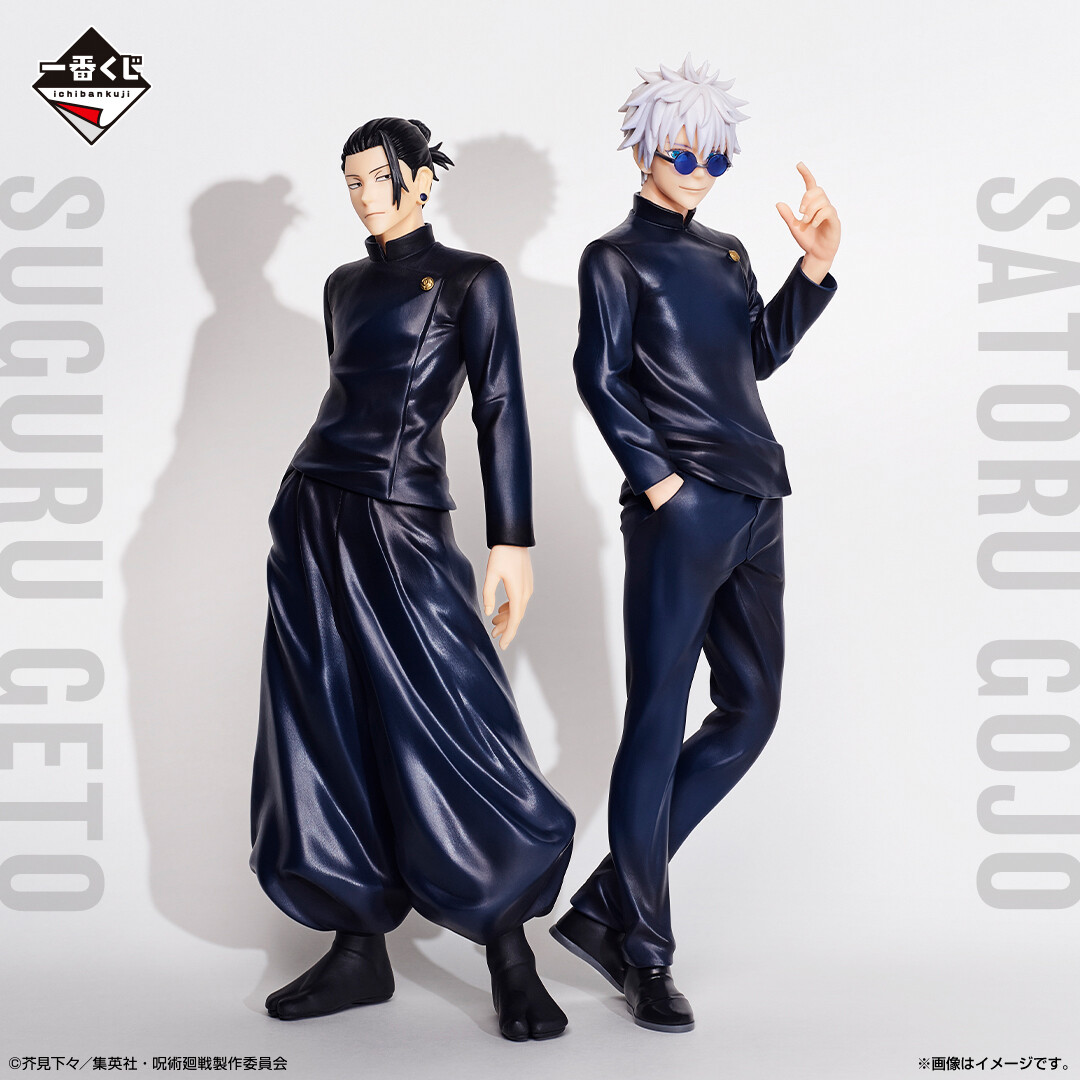 Jujutsu Kaisen Dai 2 Ki - Gojo Satoru - Ichiban Kuji - Ichiban Kuji Jujutsu Kaisen Kaigyoku Gyokusetsu 1  (A Prize) (Bandai Spirits) photo 2