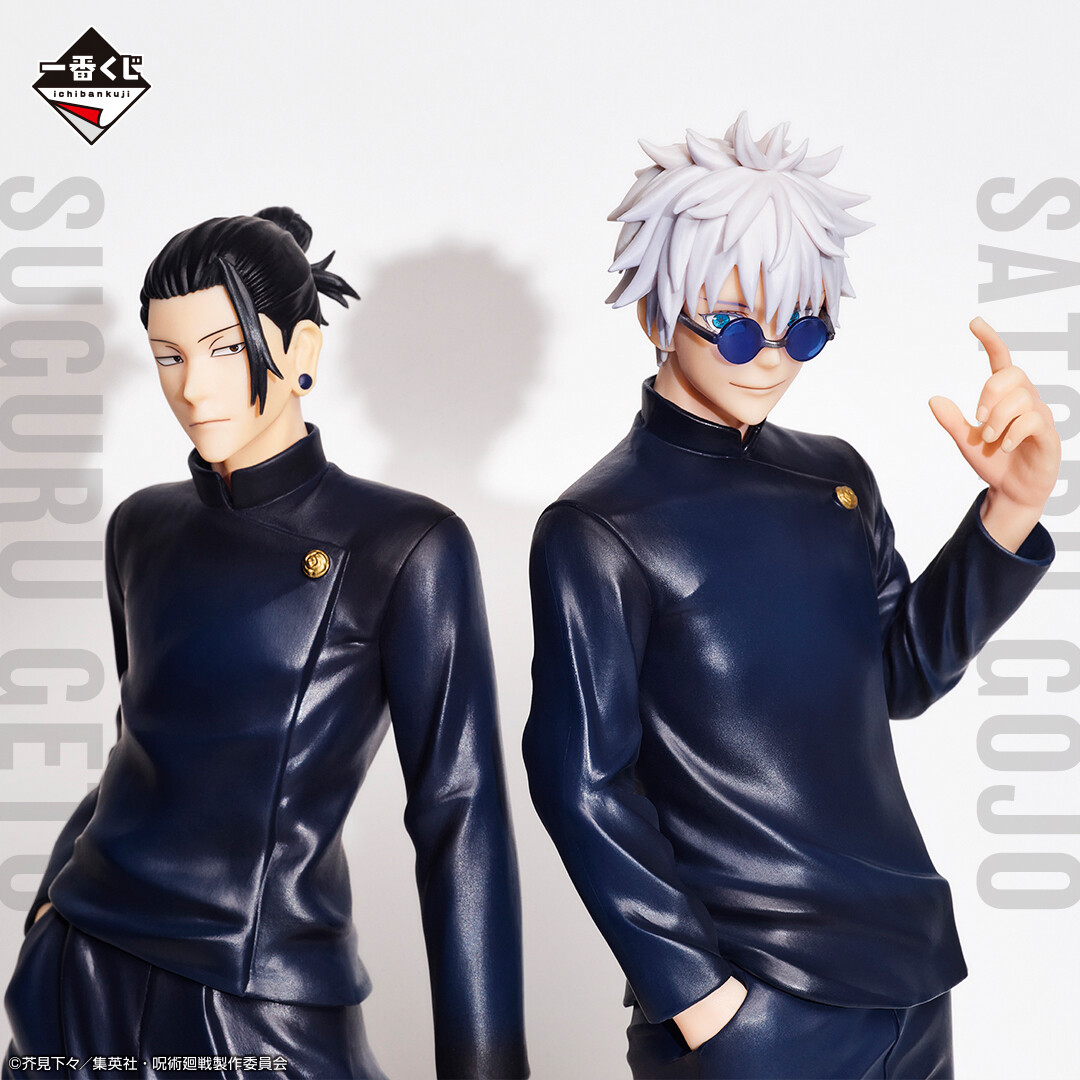 Jujutsu Kaisen Dai 2 Ki - Geto Suguru - Ichiban Kuji - Ichiban Kuji Jujutsu Kaisen Kaigyoku Gyokusetsu 1  (B Prize) (Bandai Spirits) photo 2