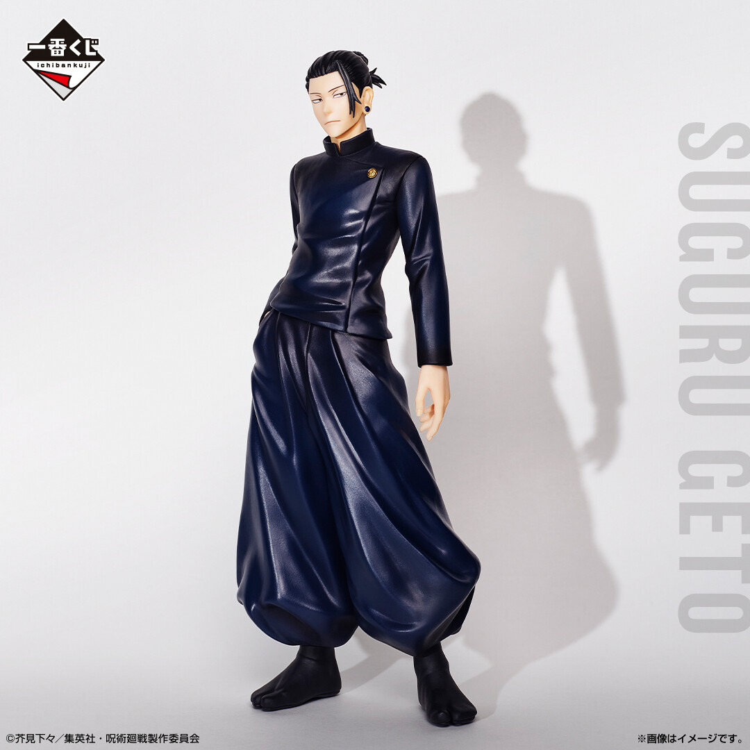 Jujutsu Kaisen Dai 2 Ki - Geto Suguru - Ichiban Kuji - Ichiban Kuji Jujutsu Kaisen Kaigyoku Gyokusetsu 1  (B Prize) (Bandai Spirits) photo 3