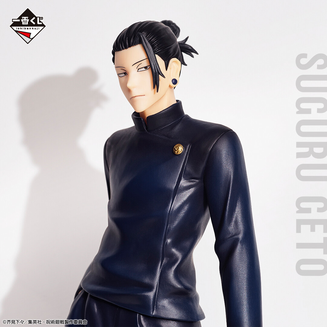 Jujutsu Kaisen Dai 2 Ki - Geto Suguru - Ichiban Kuji - Ichiban Kuji Jujutsu Kaisen Kaigyoku Gyokusetsu 1  (B Prize) (Bandai Spirits) photo 4