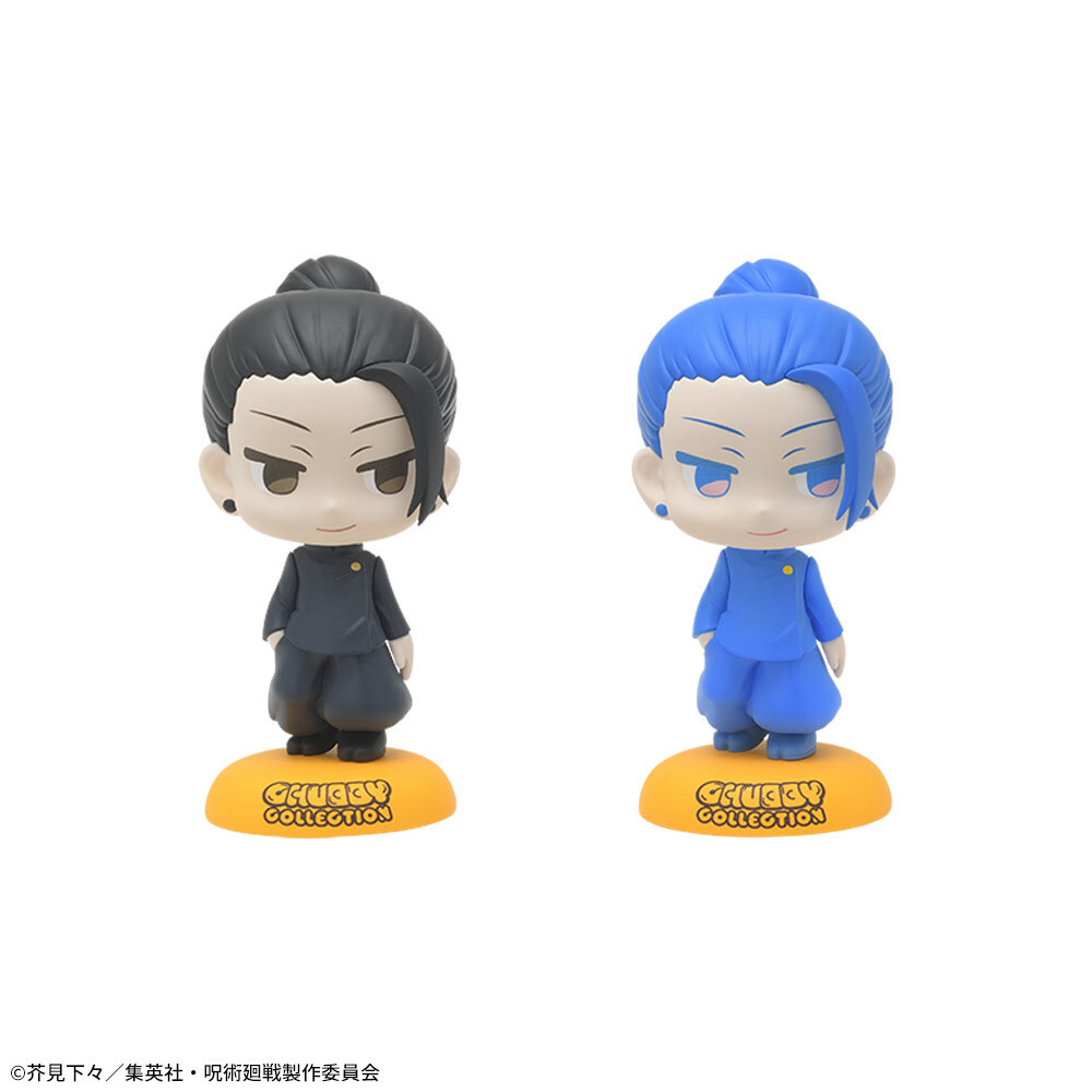 Jujutsu Kaisen Dai 2 Ki - Geto Suguru - Chubby Collection (SEGA) photo 2