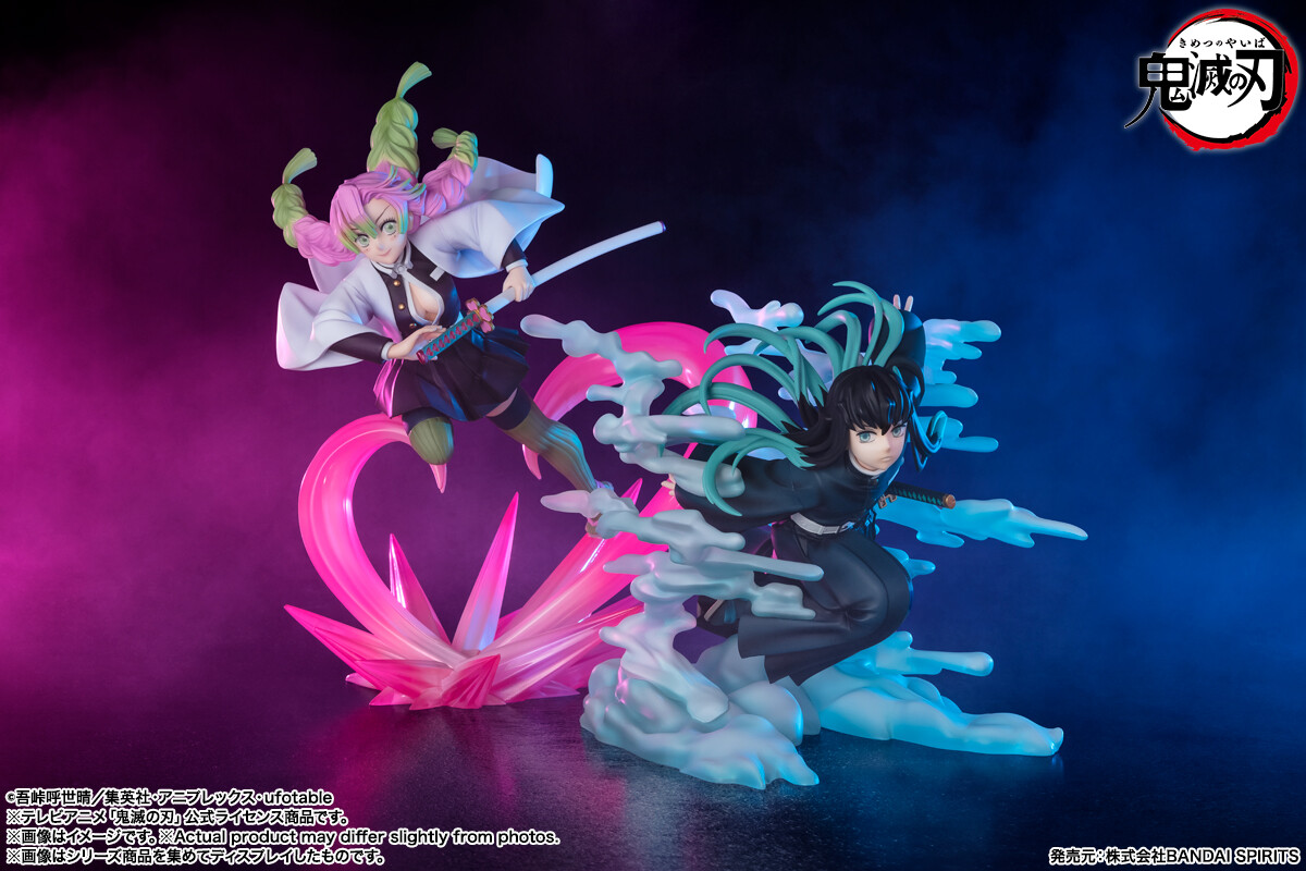 Kimetsu no Yaiba - Kanroji Mitsuri - Figuarts ZERO (Bandai Spirits)