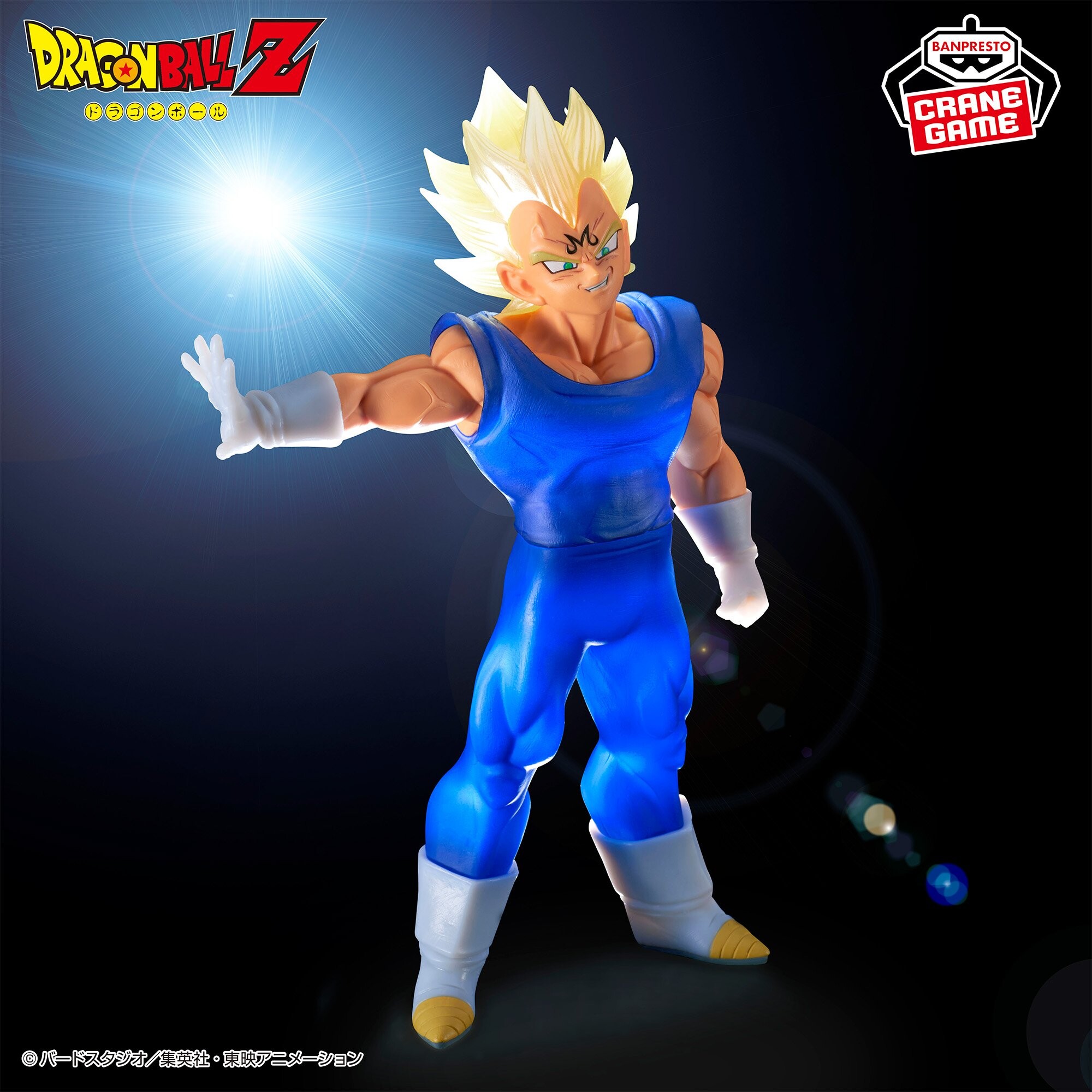 Dragon Ball Z - Majin Vegeta SSJ - Clearise (Bandai Spirits) photo 4