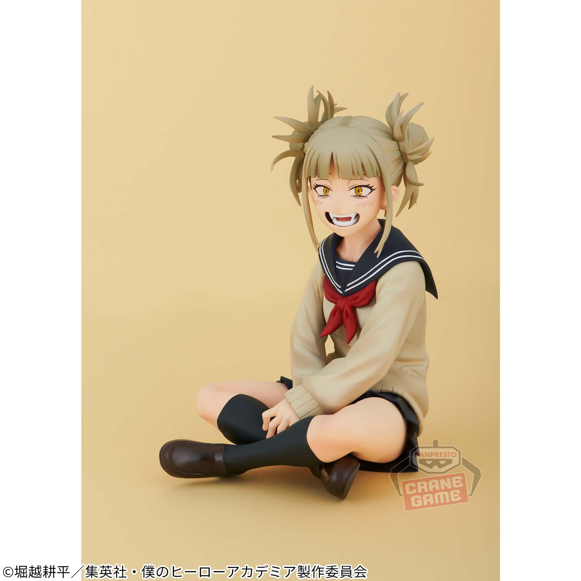 Boku no Hero Academia - Toga Himiko - Break Time Collection  (Vol. 8) (Bandai Spirits) photo 2