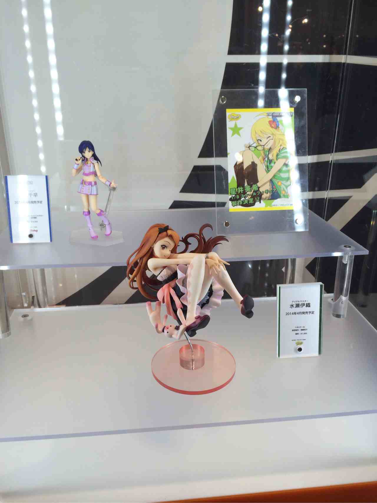 THE iDOLM@STER (TV Animation) - Hoshii Miki - 1/8 (Phat Company)