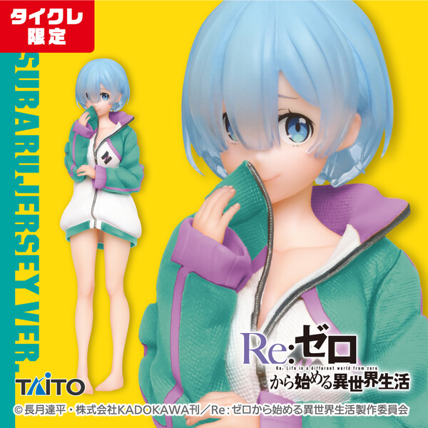 Re:Zero kara Hajimeru Isekai Seikatsu - Rem - Precious Figure - Subaru-kun no Jersey ver., Renewal, Taito Crane Online Limited (Taito)
