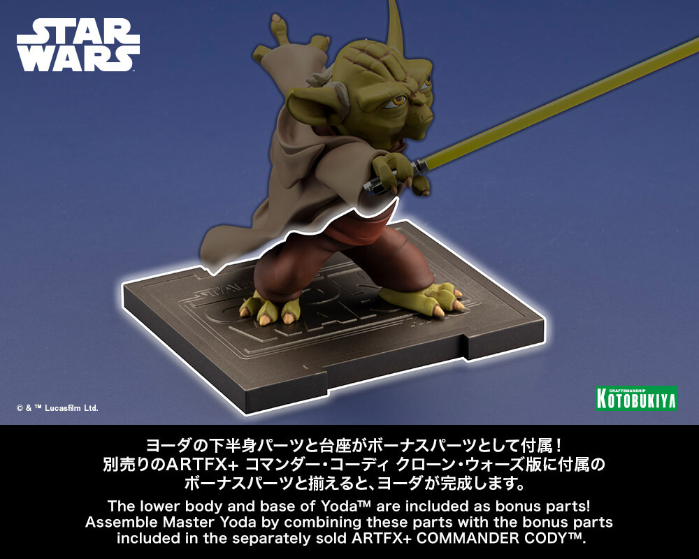 Star Wars: The Clone Wars - Captain Rex - ARTFX+ - 1/10 (Kotobukiya) photo 4