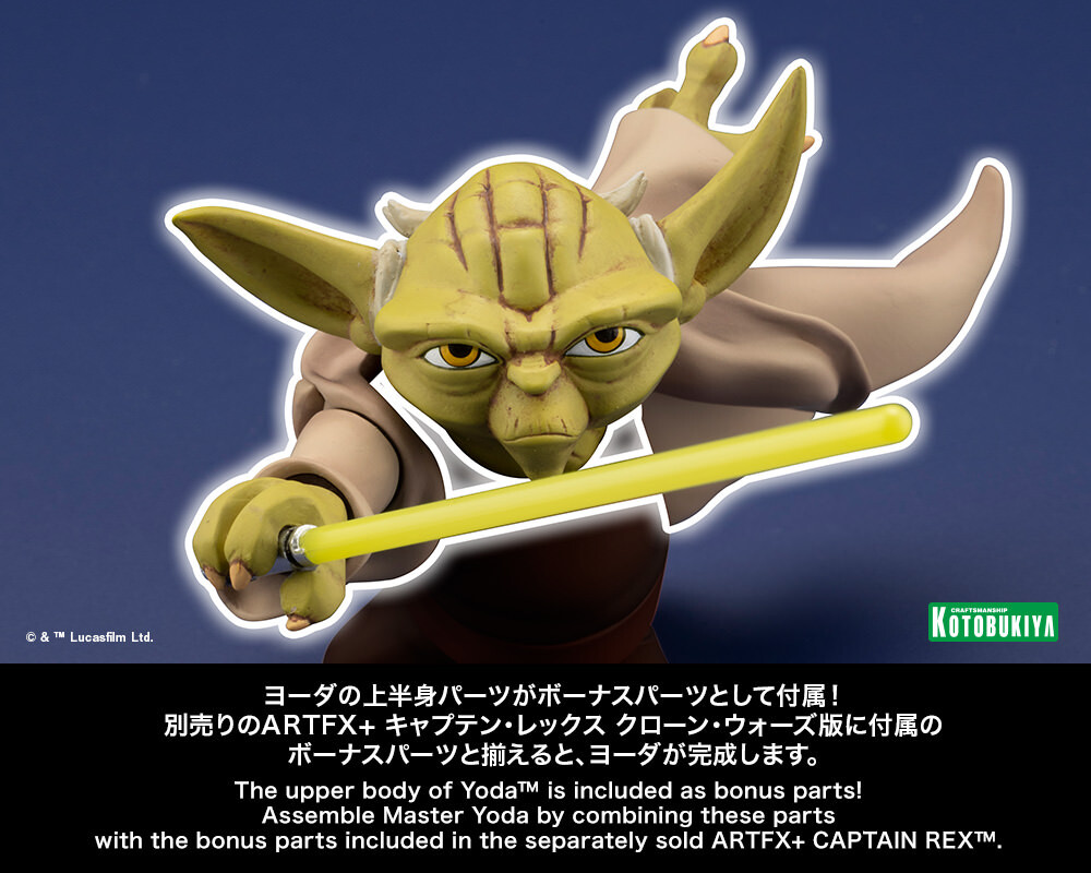 Star Wars: The Clone Wars - Commander Cody - ARTFX+ - 1/10 (Kotobukiya) photo 5