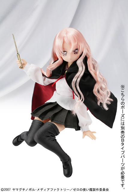 Zero no Tsukaima ~Futatsuki no Kishi~ - Louise Françoise Le Blanc de la Vallière - PureNeemo - PureNeemo Characters - 006 - 1/6 (Azone, Hobby Japan) photo 5