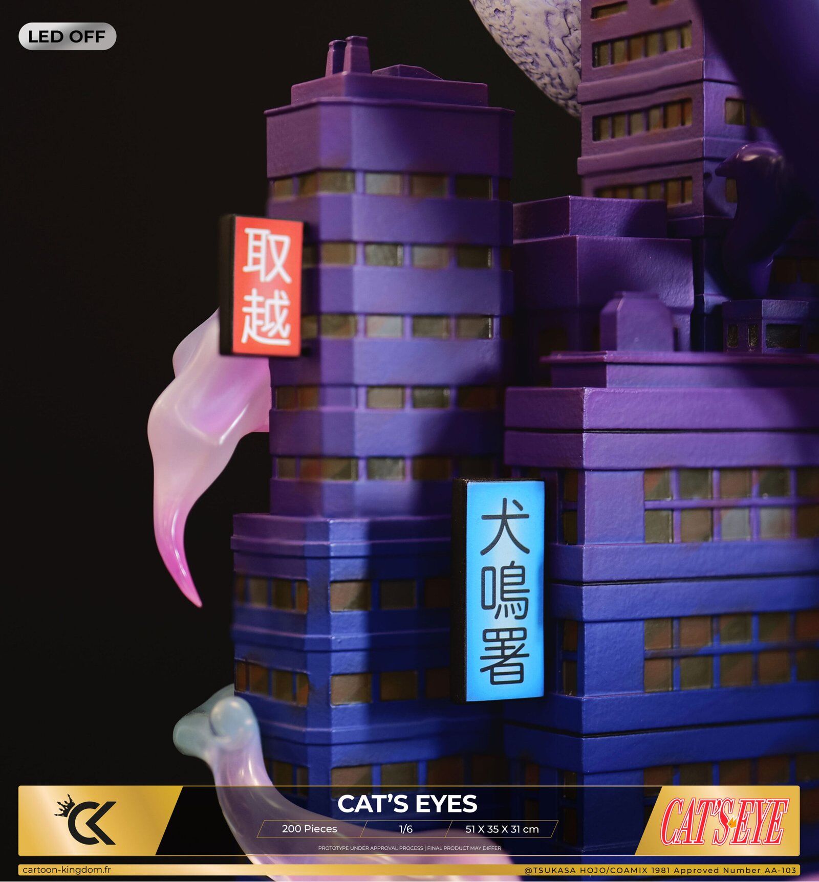 Cat's Eye - Kisugi Ai - Kisugi Hitomi - Kisugi Rui - 1/6 (Cartoon Kingdom) photo 3