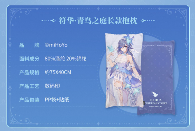 Honkai Impact 3rd - Fu Hua - 1/8 - Cerulean Court Ver. (Apex Innovation) photo 16