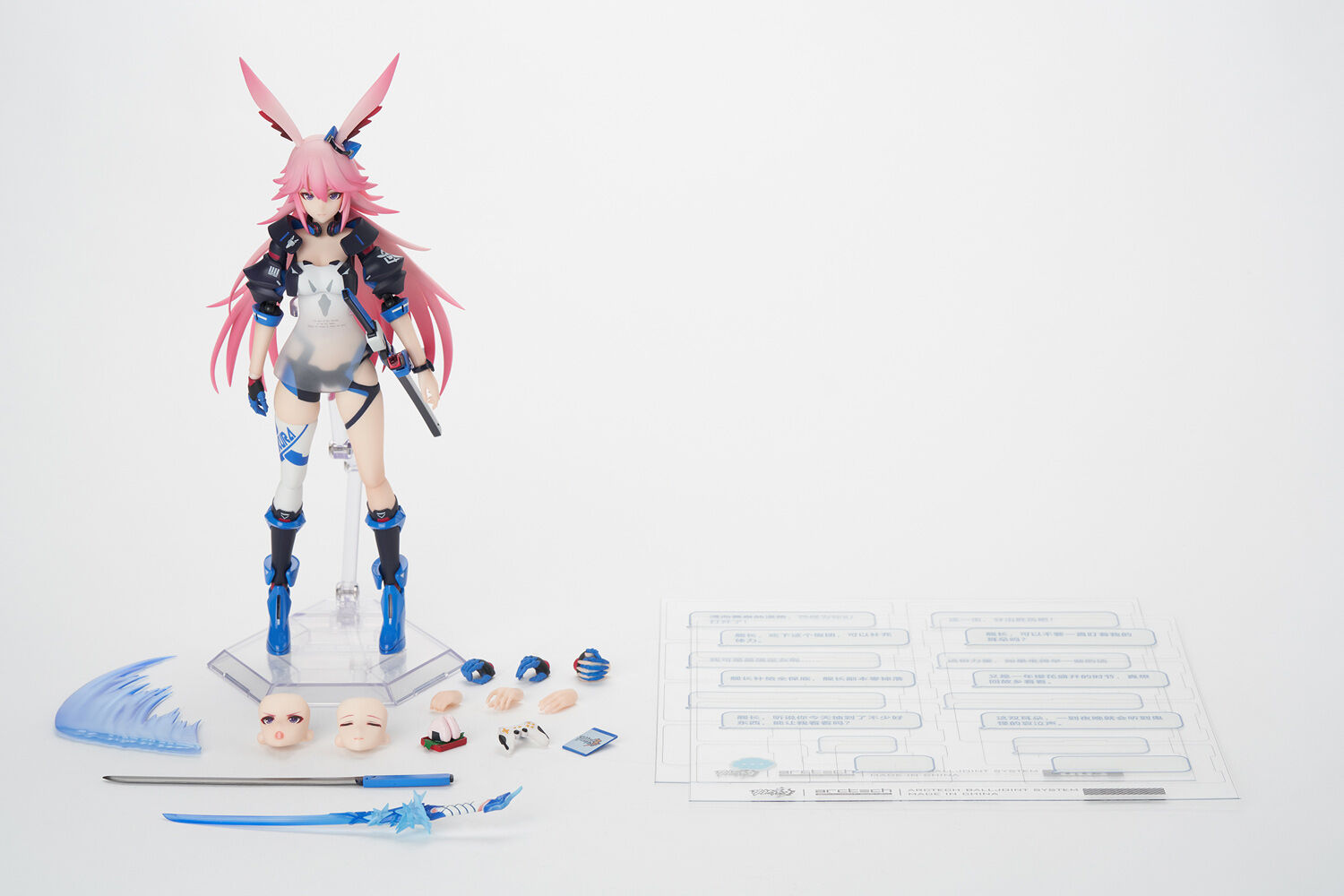 Honkai Impact 3rd - Yae Sakura - Arctech - 1/8 - Unforgotten Apostle (Apex Innovation)