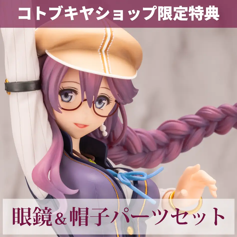Eiyuu Densetsu: Hajimari no Kiseki - Emma Millstein - 1/8 (Kotobukiya) photo 26