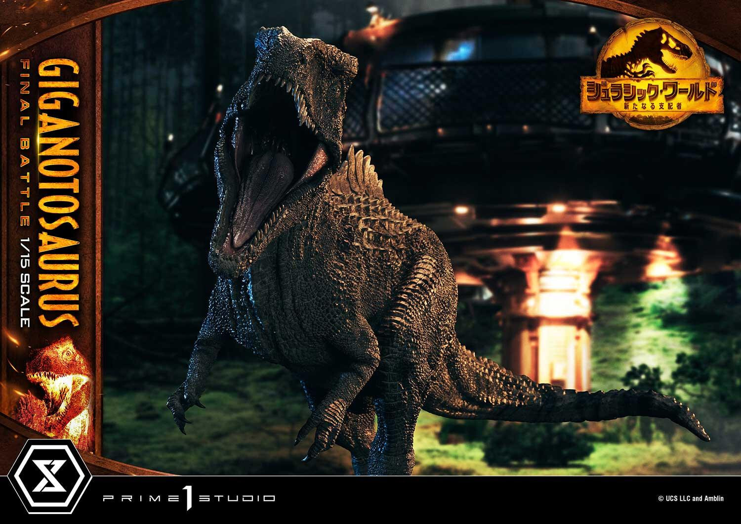 Jurassic World: Dominion - Giganotosaurus - Legacy Museum Collection (LMCJW3-04S) - 1/15 - Final Battle, Bonus Version (Prime 1 Studio) photo 3