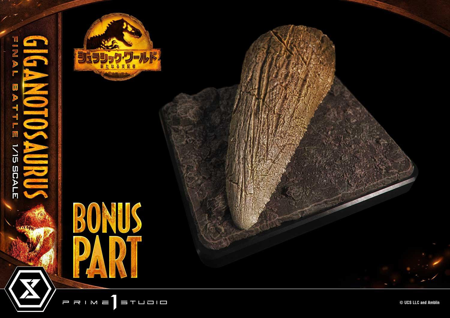 Jurassic World: Dominion - Giganotosaurus - Legacy Museum Collection (LMCJW3-04S) - 1/15 - Final Battle, Bonus Version (Prime 1 Studio) photo 27