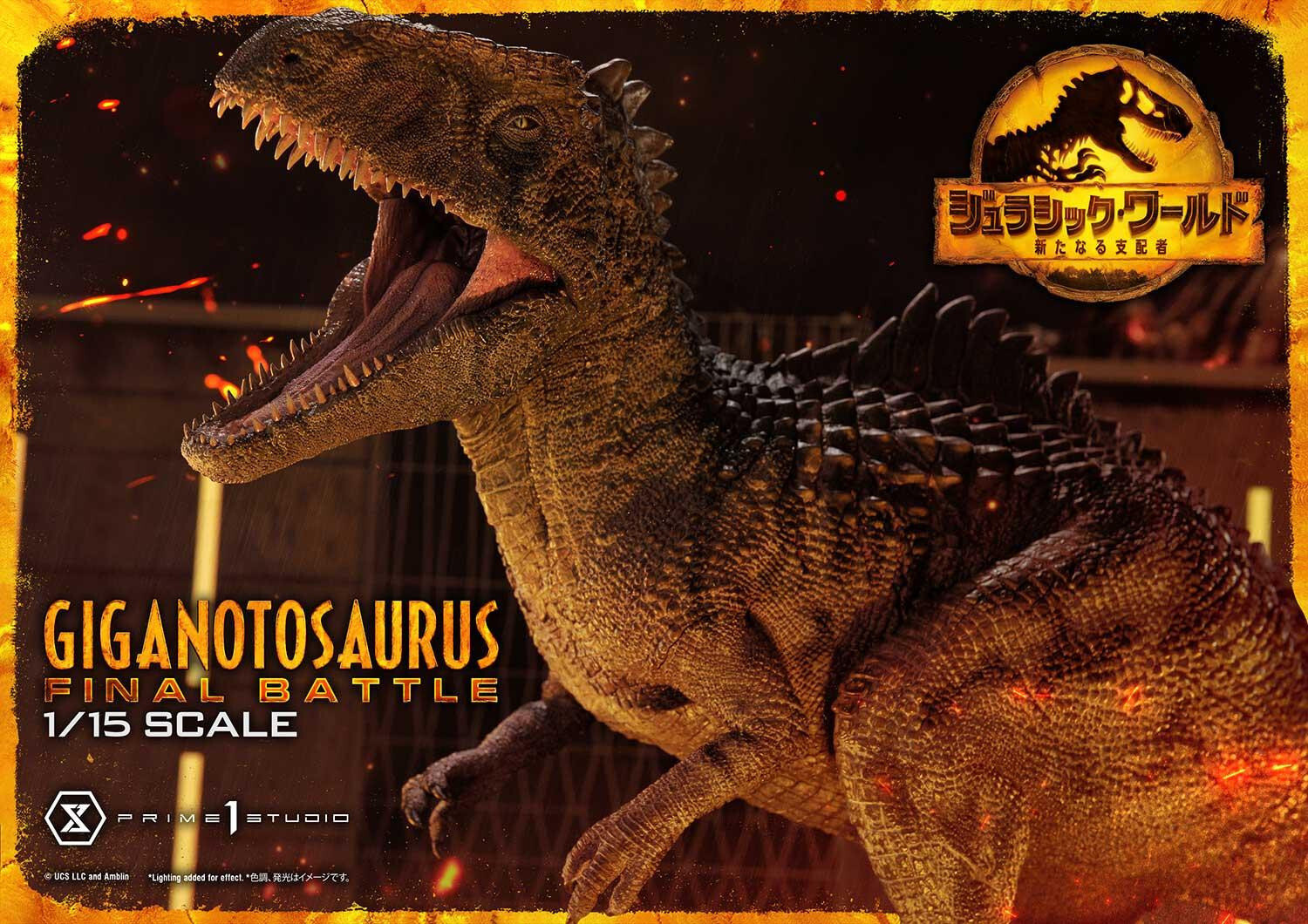Jurassic World: Dominion - Giganotosaurus - Legacy Museum Collection (LMCJW3-04S) - 1/15 - Final Battle, Bonus Version (Prime 1 Studio) photo 41
