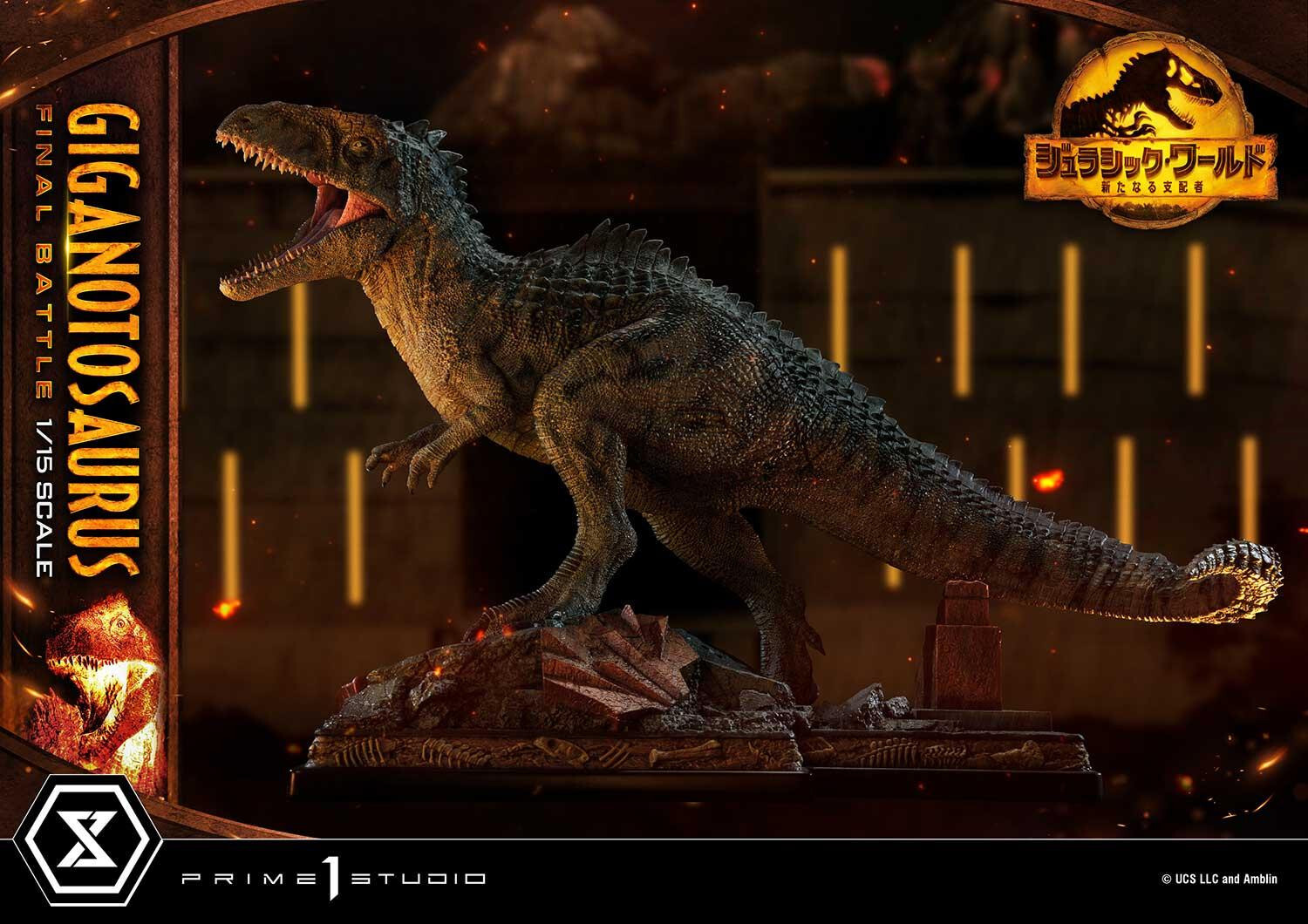 Jurassic World: Dominion - Giganotosaurus - Legacy Museum Collection (LMCJW3-04S) - 1/15 - Final Battle, Bonus Version (Prime 1 Studio) photo 52