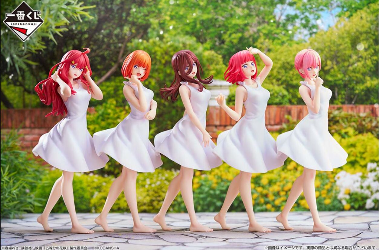 Eiga Gotoubun no Hanayome - Nakano Nino - Ichiban Kuji - Ichiban Kuji Eiga Gotoubun no Hanayome ~Meguri no Kiseki~  (B Prize) (Bandai Spirits) photo 2