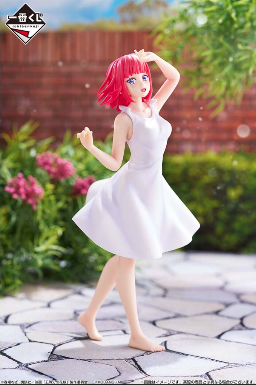 Eiga Gotoubun no Hanayome - Nakano Nino - Ichiban Kuji - Ichiban Kuji Eiga Gotoubun no Hanayome ~Meguri no Kiseki~  (B Prize) (Bandai Spirits) photo 4