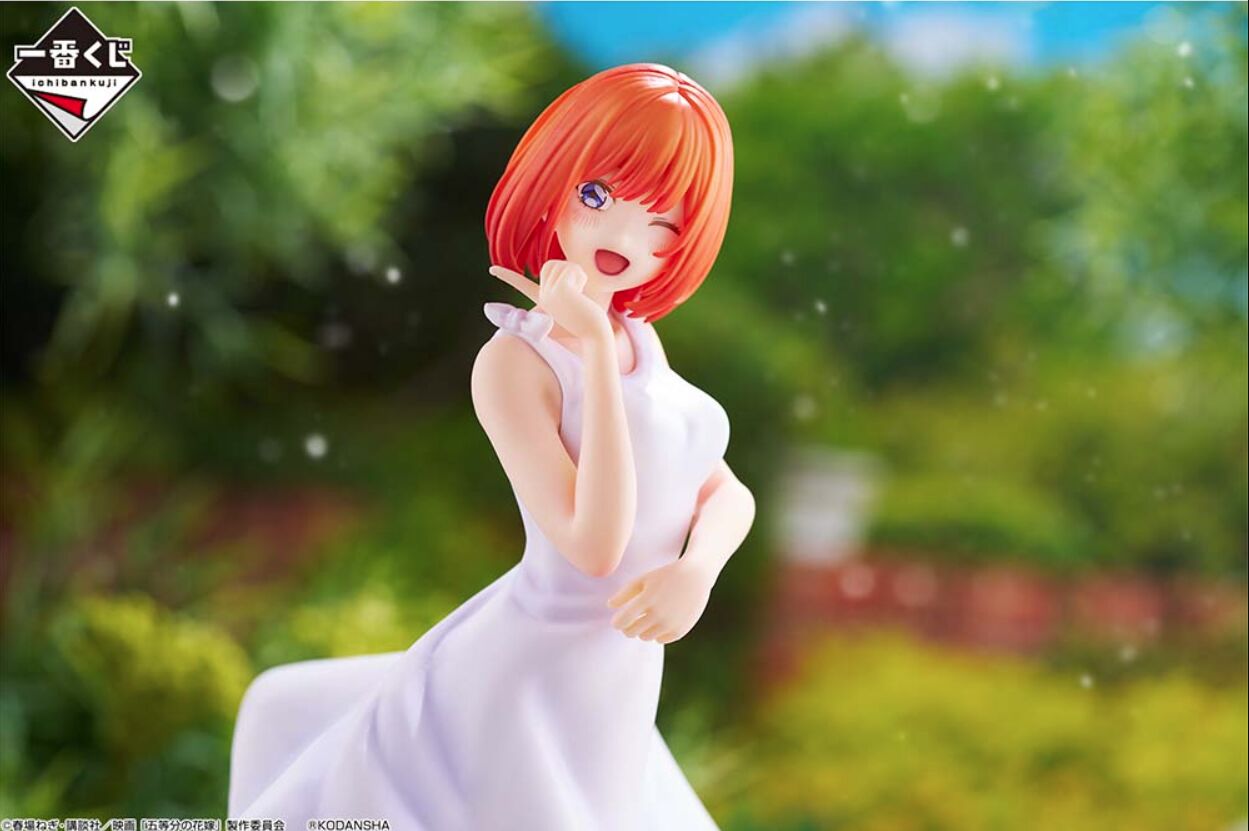 Eiga Gotoubun no Hanayome - Nakano Yotsuba - Ichiban Kuji - Ichiban Kuji Eiga Gotoubun no Hanayome ~Meguri no Kiseki~  (D Prize) (Bandai Spirits) photo 3