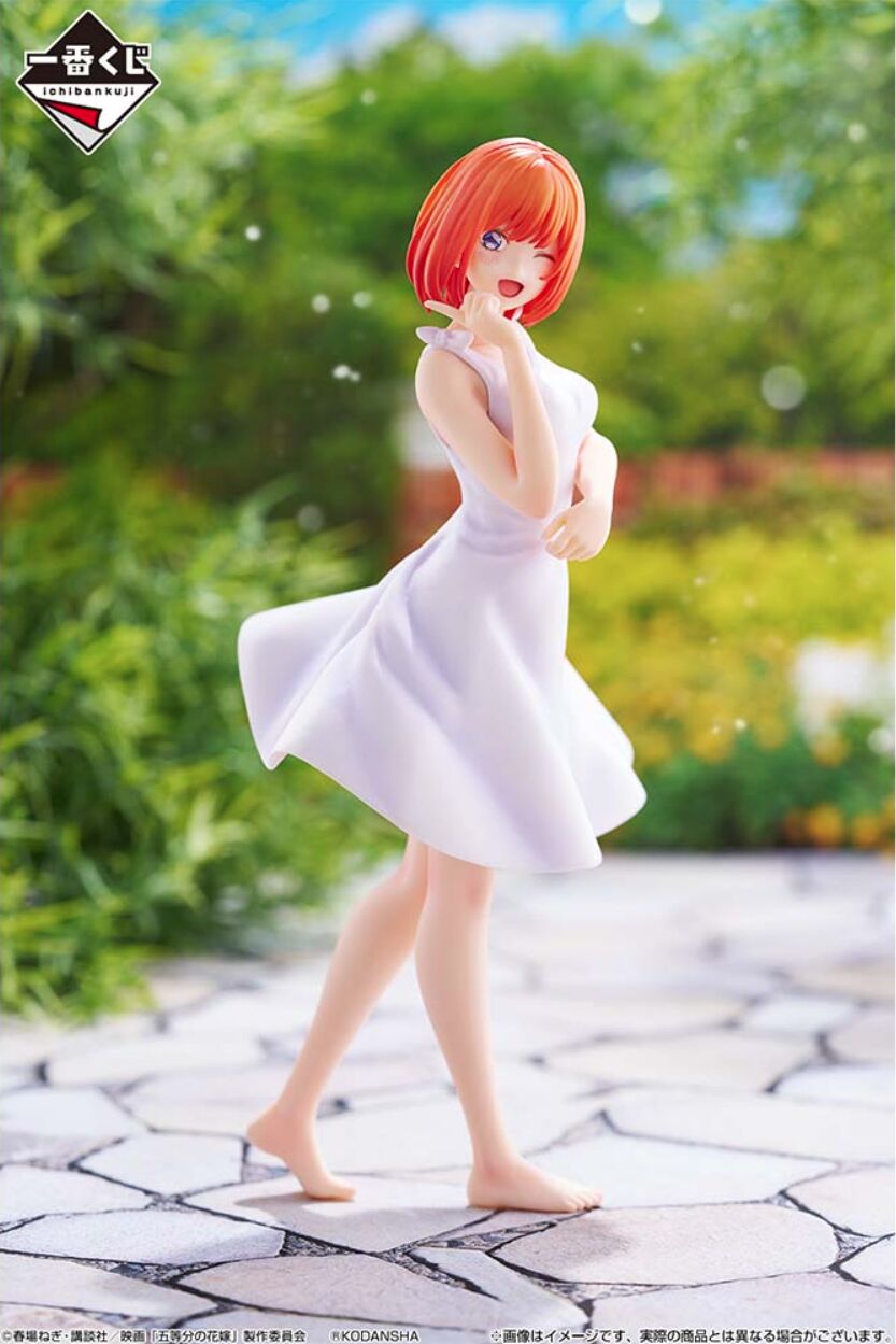 Eiga Gotoubun no Hanayome - Nakano Yotsuba - Ichiban Kuji - Ichiban Kuji Eiga Gotoubun no Hanayome ~Meguri no Kiseki~  (D Prize) (Bandai Spirits) photo 4