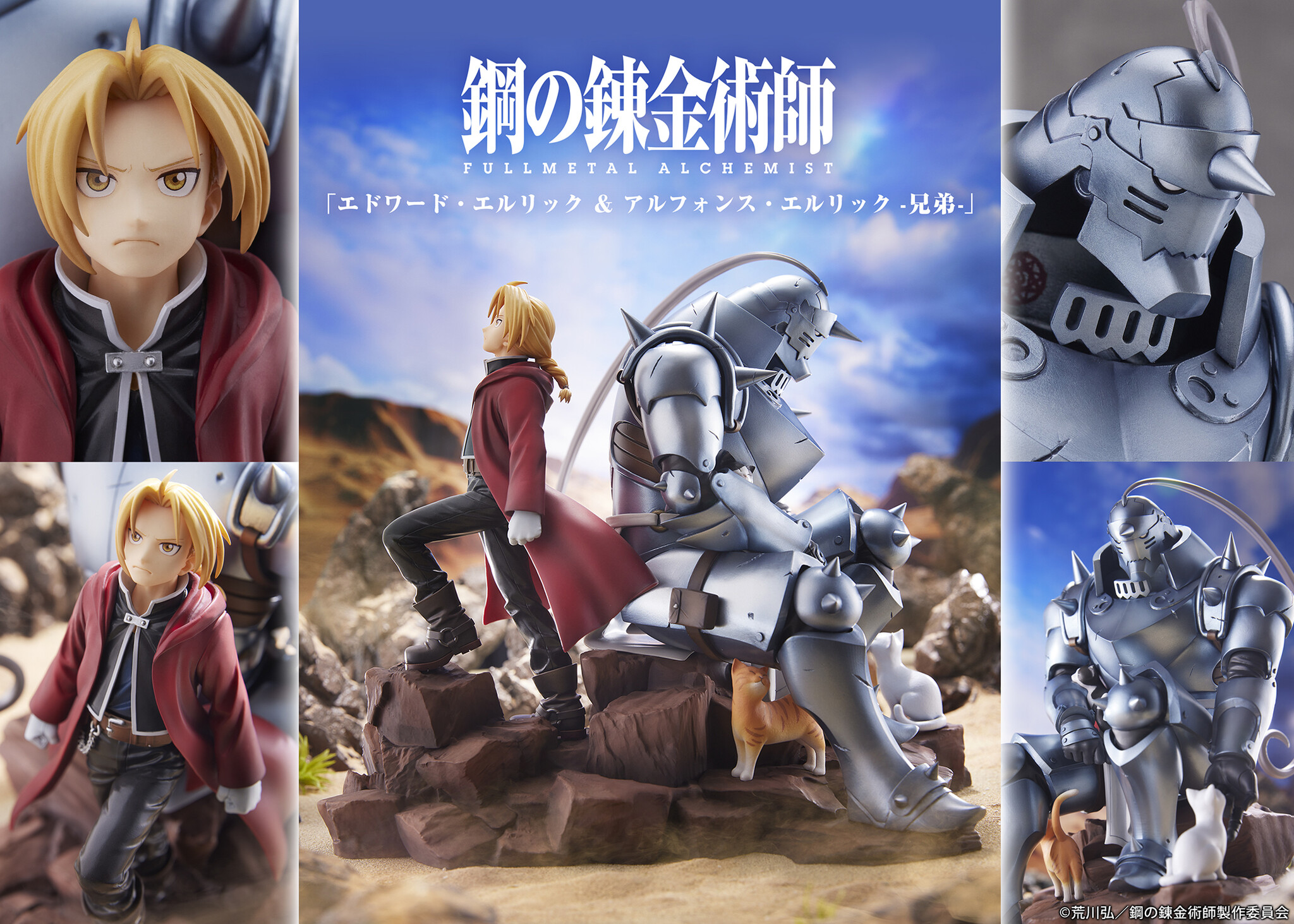 Hagane no Renkinjutsushi Fullmetal Alchemist - Alphonse Elric - Edward Elric (Proof) photo 5