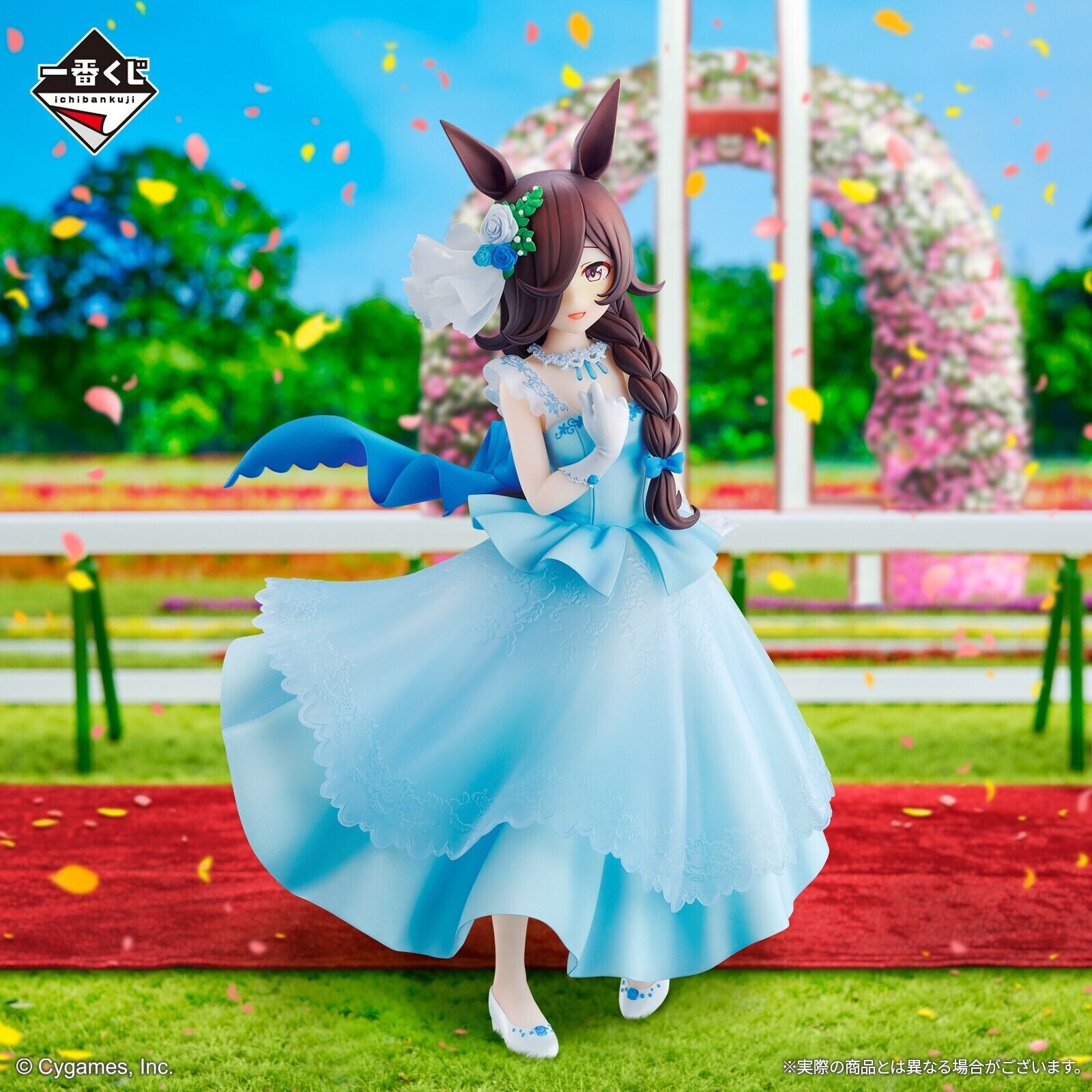 Umamusume: Pretty Derby - Rice Shower - Ichiban Kuji - Ichiban Kuji Umamusume: Pretty Derby 6 Dan (A Prize) (Bandai Spirits) photo 3