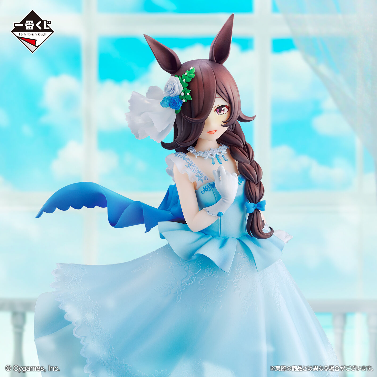 Umamusume: Pretty Derby - Rice Shower - Ichiban Kuji - Ichiban Kuji Umamusume: Pretty Derby 6 Dan (A Prize) (Bandai Spirits) photo 4