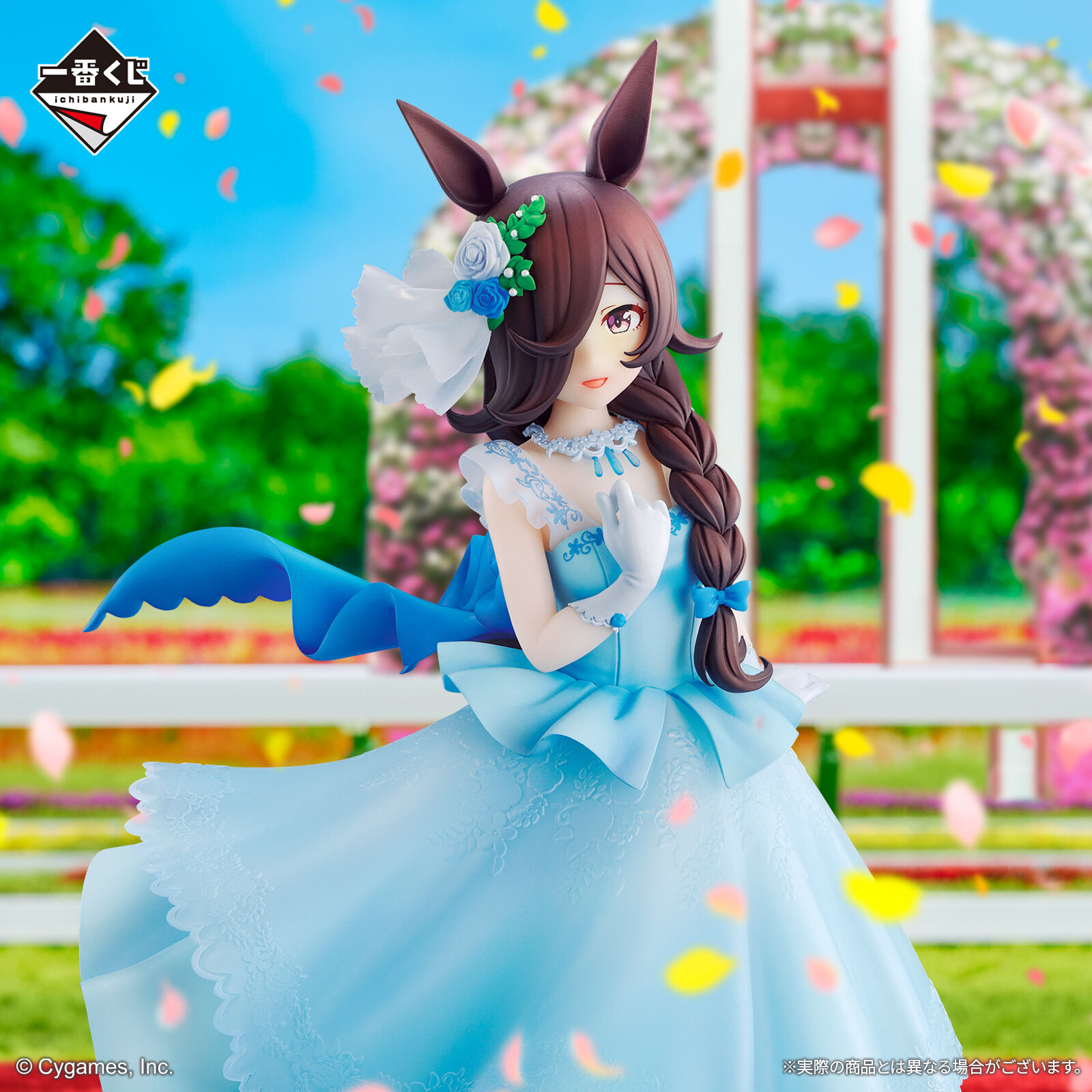 Umamusume: Pretty Derby - Rice Shower - Ichiban Kuji - Ichiban Kuji Umamusume: Pretty Derby 6 Dan (A Prize) (Bandai Spirits) photo 5