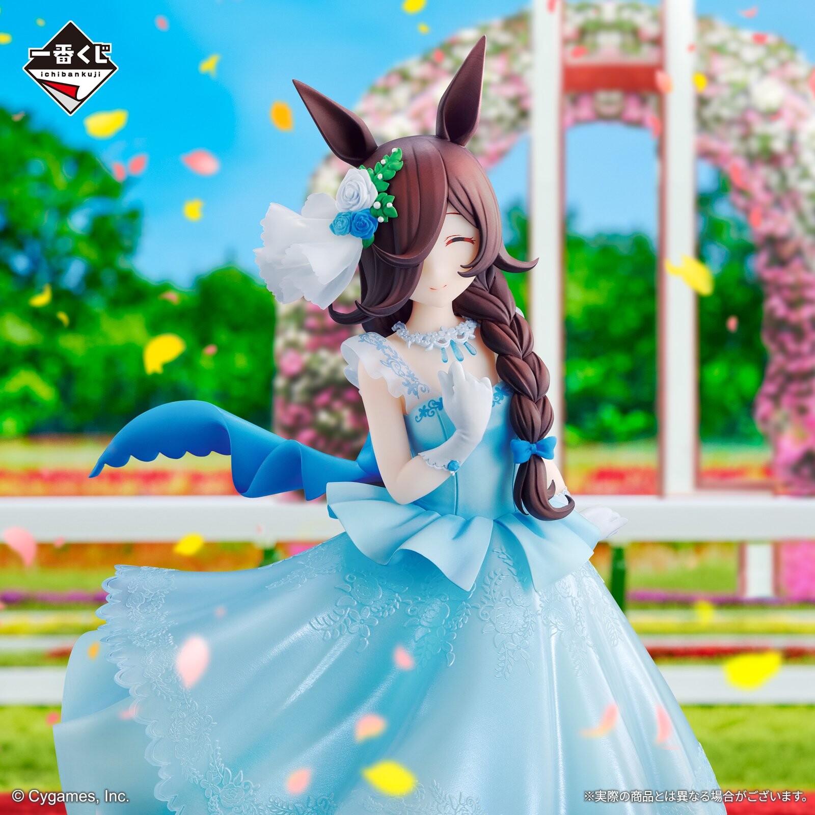 Umamusume: Pretty Derby - Rice Shower - Ichiban Kuji - Ichiban Kuji Umamusume: Pretty Derby 6 Dan  (Last One Prize) - Last One ver. (Bandai Spirits) photo 3
