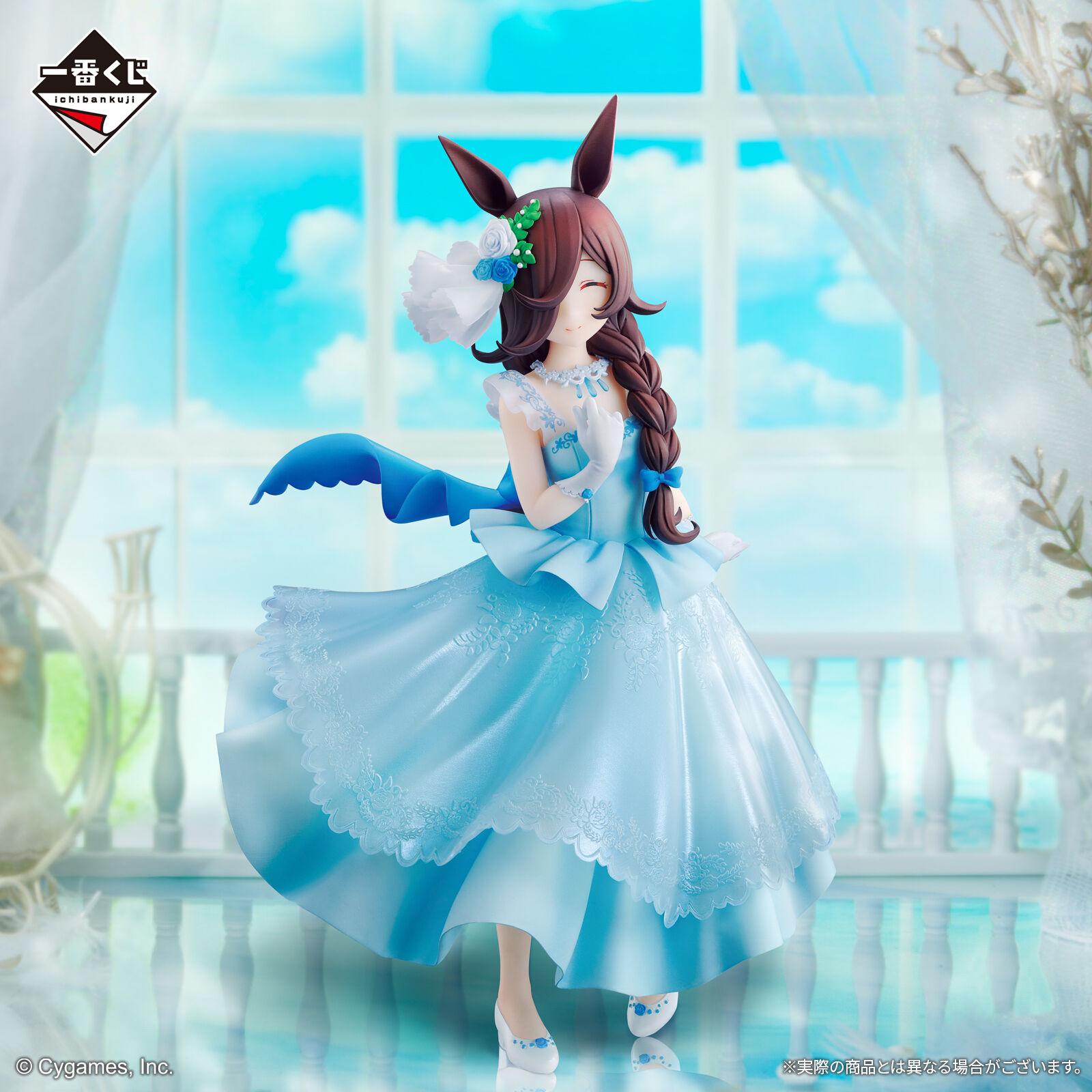 Umamusume: Pretty Derby - Rice Shower - Ichiban Kuji - Ichiban Kuji Umamusume: Pretty Derby 6 Dan  (Last One Prize) - Last One ver. (Bandai Spirits) photo 4