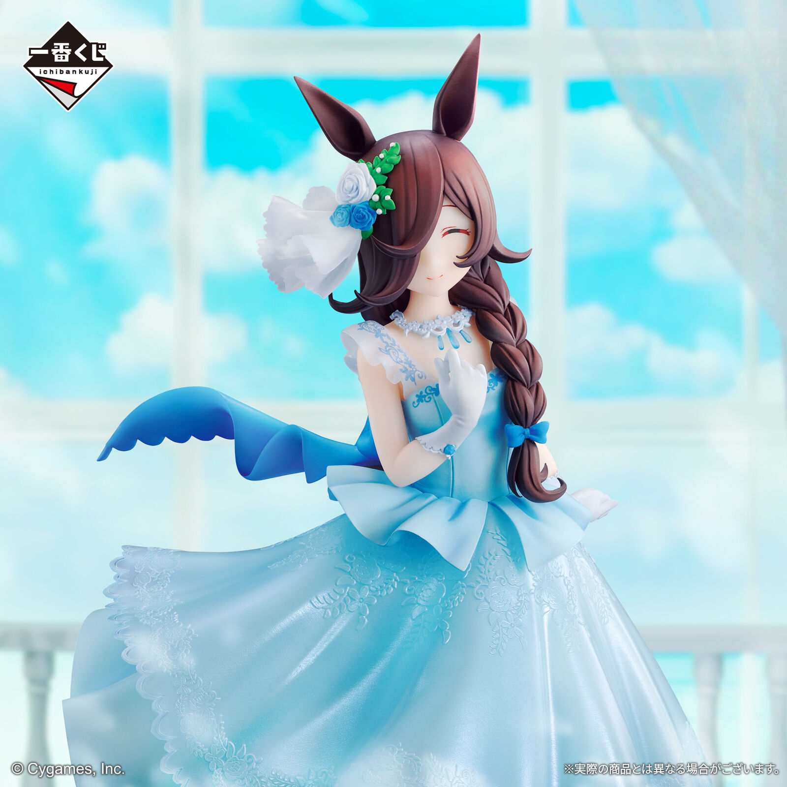 Umamusume: Pretty Derby - Rice Shower - Ichiban Kuji - Ichiban Kuji Umamusume: Pretty Derby 6 Dan  (Last One Prize) - Last One ver. (Bandai Spirits) photo 5
