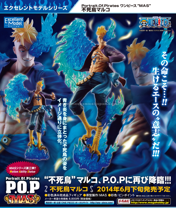 One Piece - Marco - Excellent Model - Portrait Of Pirates "MAS" - 1/8 (MegaHouse)