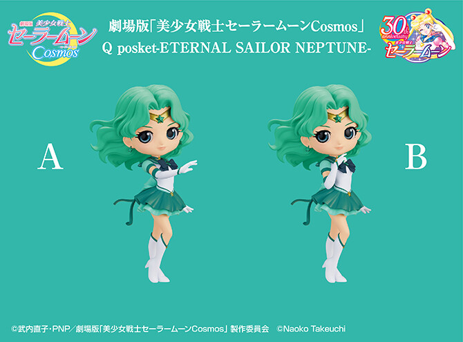 Gekijouban Bishoujo Senshi Sailor Moon Cosmos - Eternal Sailor Neptune - Q Posket - A (Bandai Spirits) photo 2