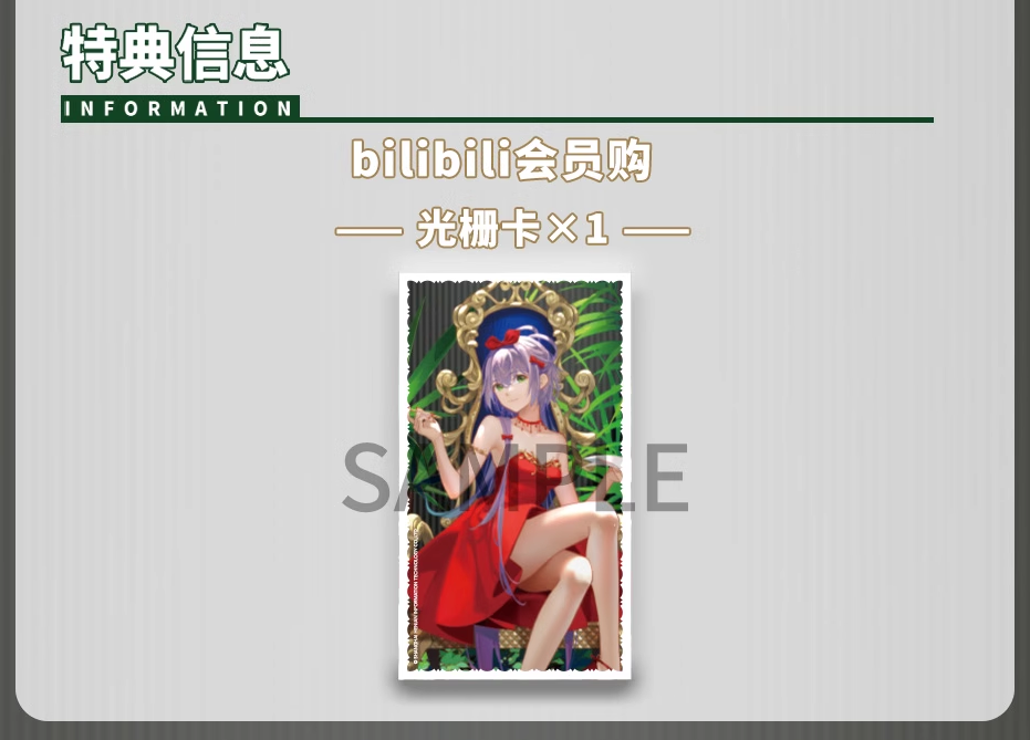 Vsinger - Luo Tianyi - 1/7 - Unexplored Flower Garden Dress Ver. (Shanghai Henian Information Technology Co. Ltd.) photo 6