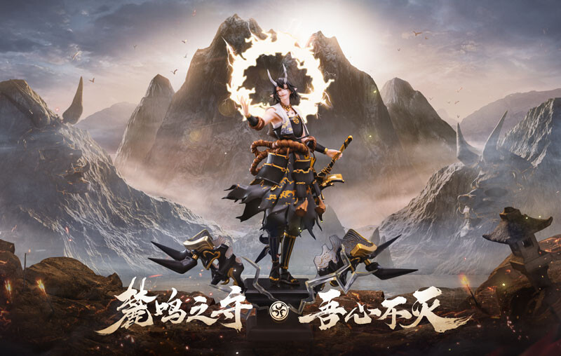 Onmyoji - Ootakemaru - 1/8 (Hobby Max, NetEase)