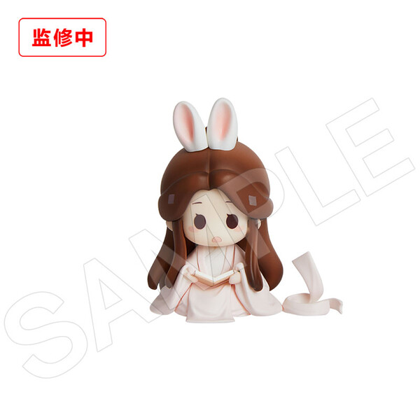 Tian Guan Ci Fu - Xie Lian - Watching Over You (Bilibili)