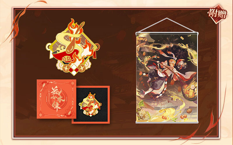 Onmyoji - Mishige - Shokurei - 1/8 - Tamashii Kokoro Hon Aji (NetEase)