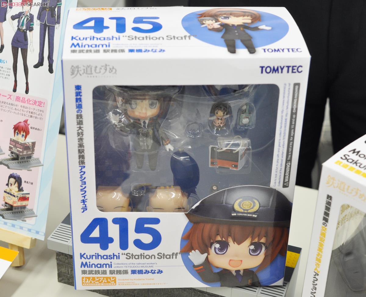 Tetsudou Musume - Himemiya Nana - Kurihashi Minami - Nendoroid  (#415) (Tomytec) photo 10